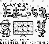 Tamagotchi 2 title screen for GameBoy